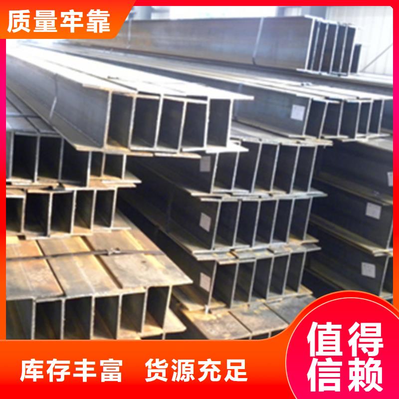 惠州H型钢供应了解更多