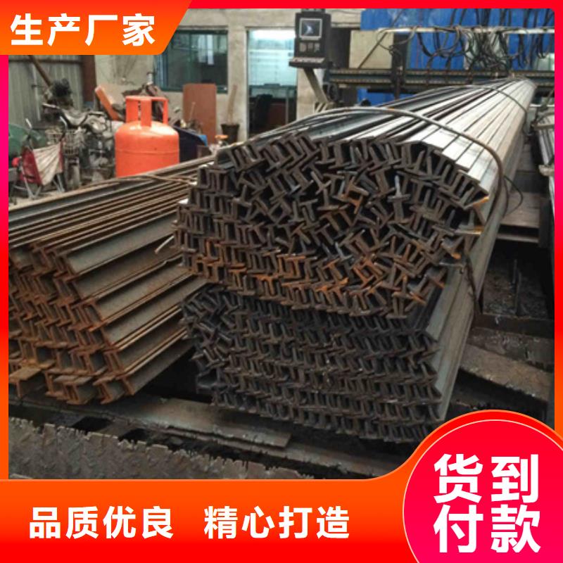北京工字钢 无缝钢管从厂家买售后有保障