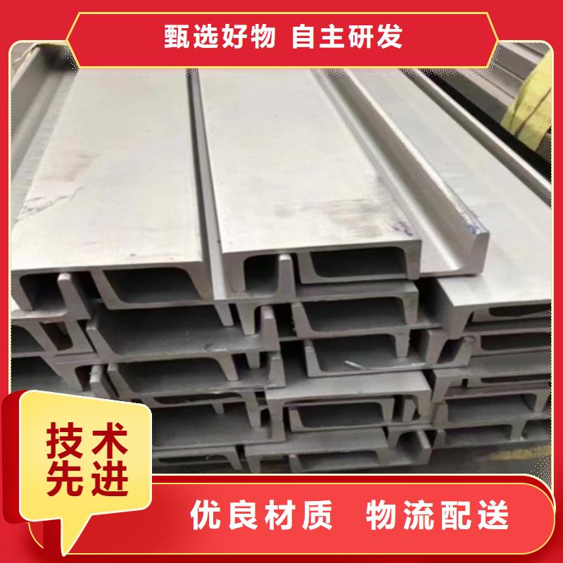 北京工字钢,无缝钢管符合行业标准