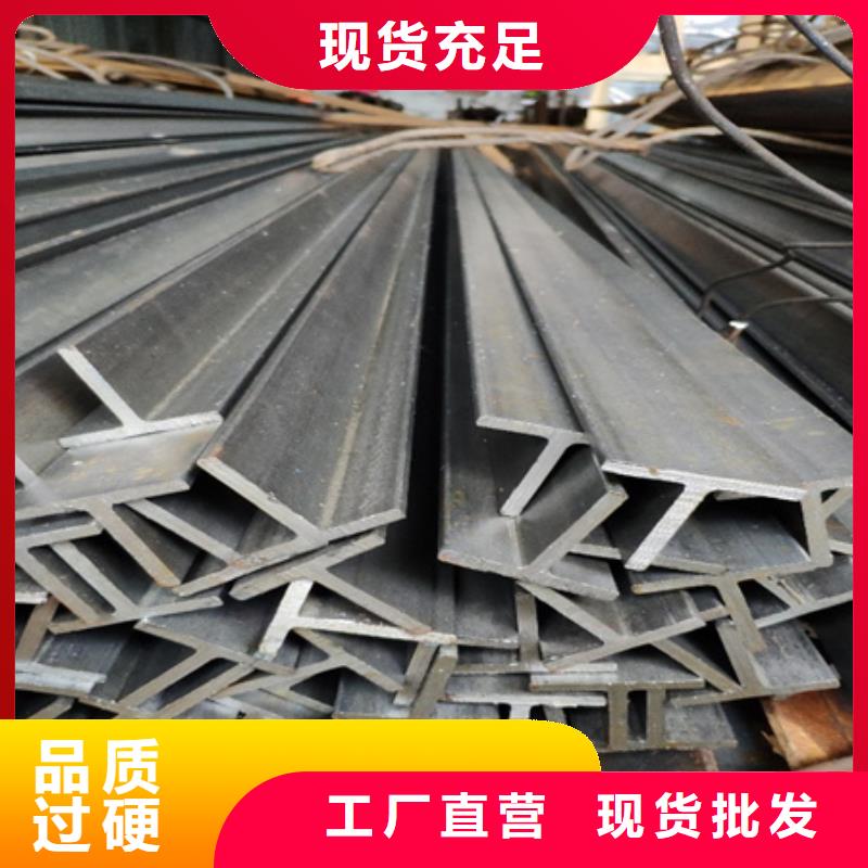 台湾工字钢,42CrMo钢管切割48小时发货