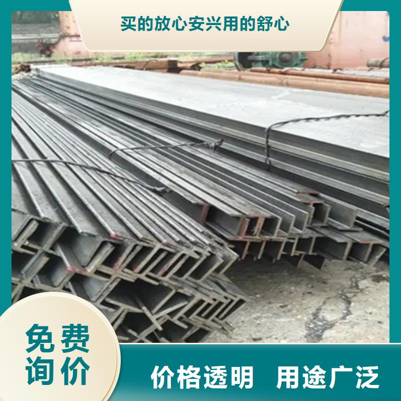 上海工字钢42crmo钢管切割优质材料厂家直销