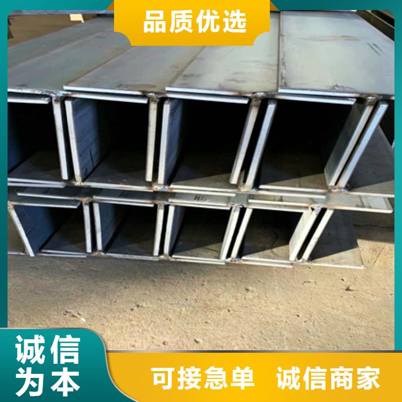 工字钢耐候钢板专注质量当地生产厂家