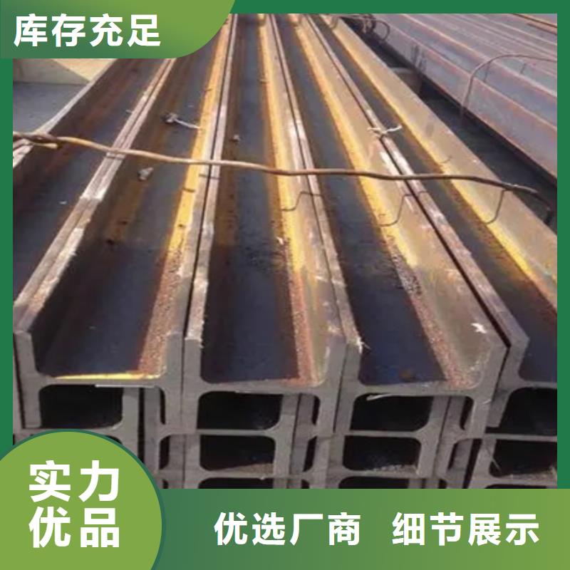 台湾工字钢42crmo钢管切割零售让利客户