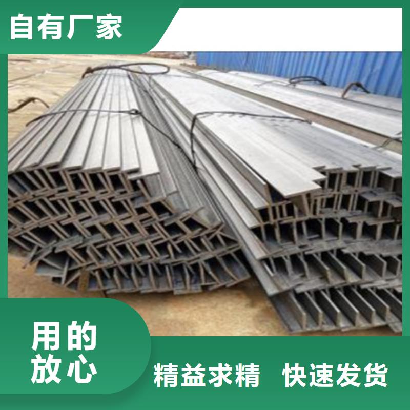 工字钢_42CrMo钢管切割严格把关质量放心本地生产厂家