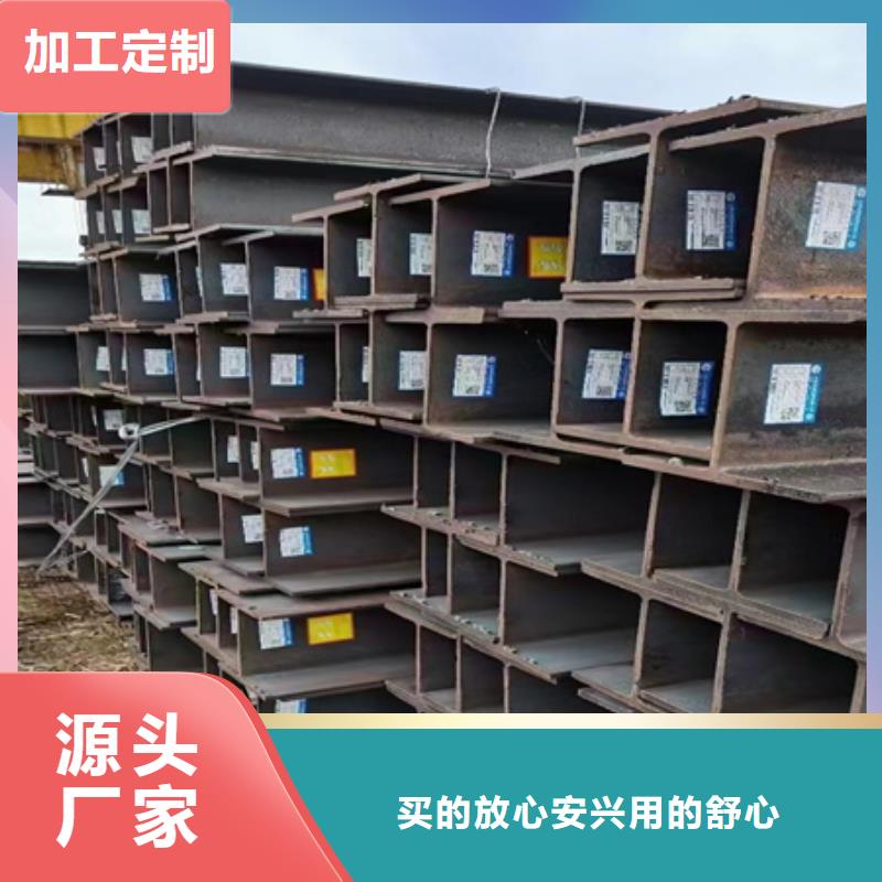 台湾工字钢供应商图片