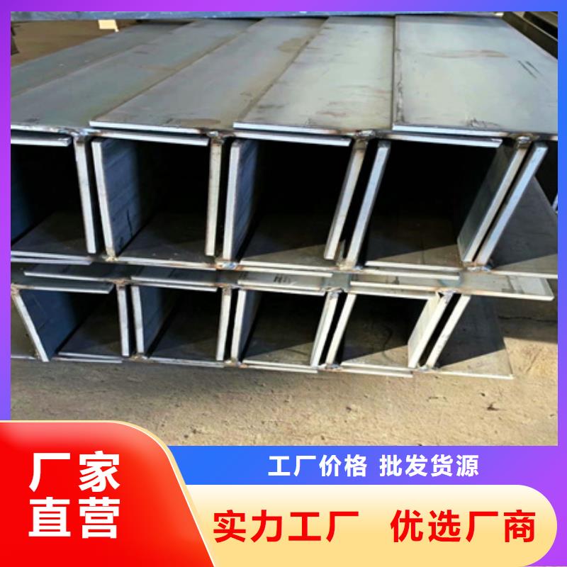北京工字钢-合金圆钢海量货源