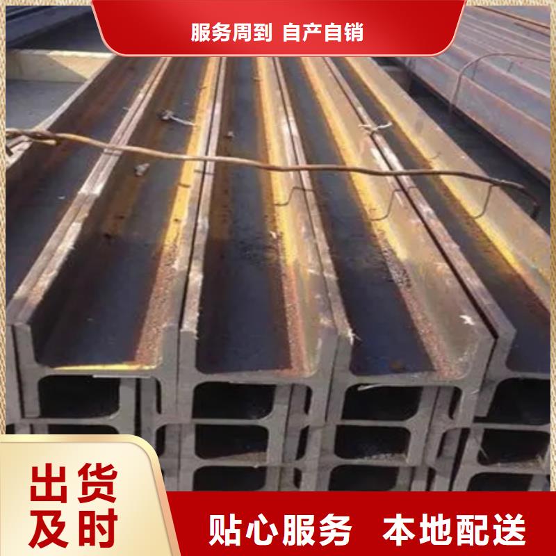 上海工字钢锻打圆钢厂家直销