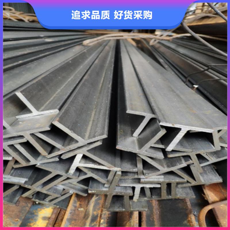 北京工字钢,42CrMo钢管切割用品质说话