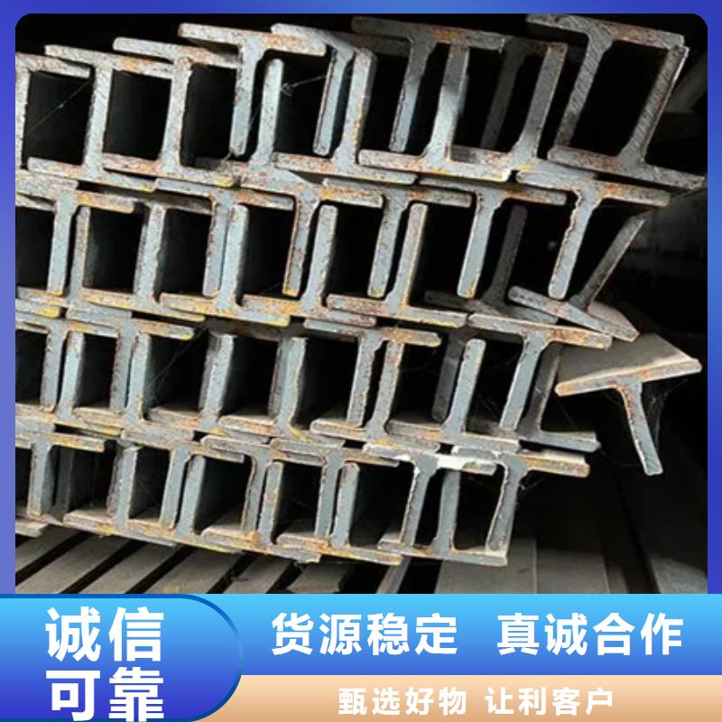 南京工字钢质量好图片