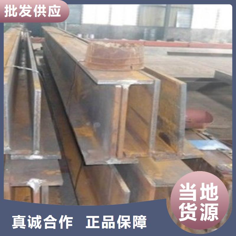柳州热轧槽钢规格12#