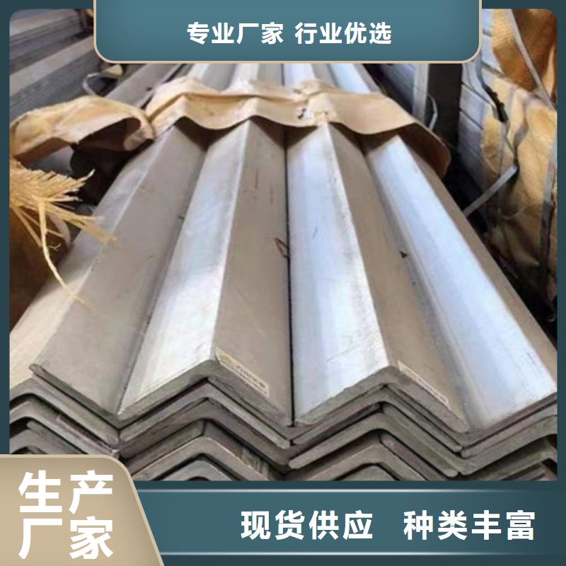 荆州3#热镀锌角钢品质放心