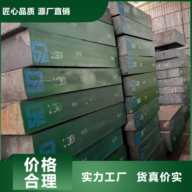 Mn13耐酸钢板出厂价格推荐本地货源