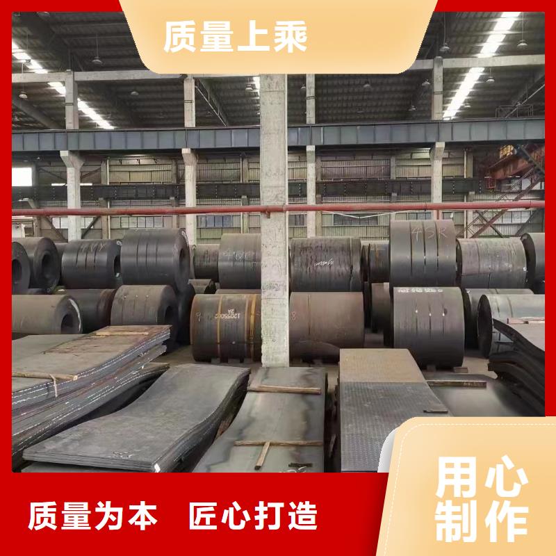 晋城Q245R(R-HIC)耐酸钢板 批发