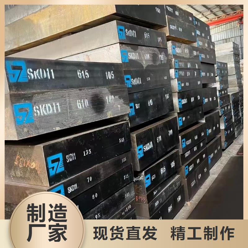 上海耐酸钢板,42crmo钢管切割零售优选原材