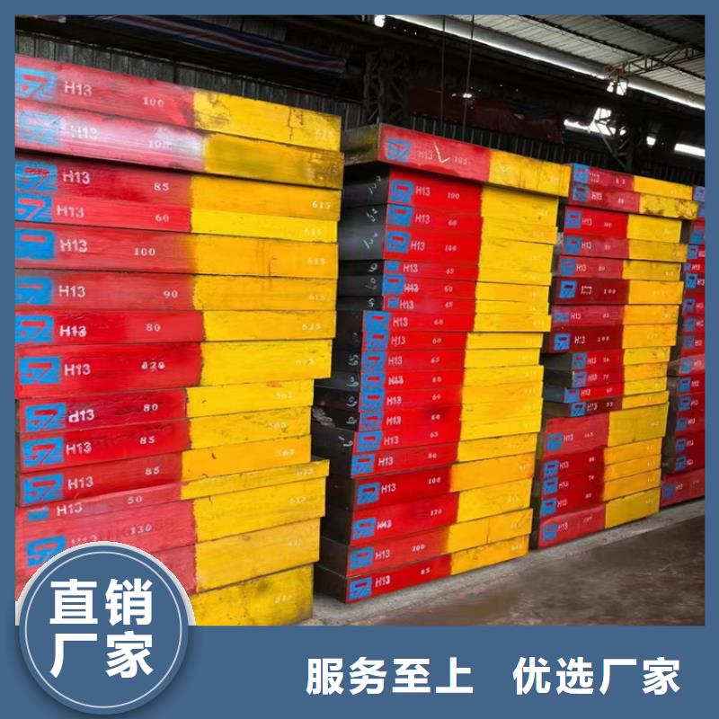 襄阳0245R耐酸钢板全国发货