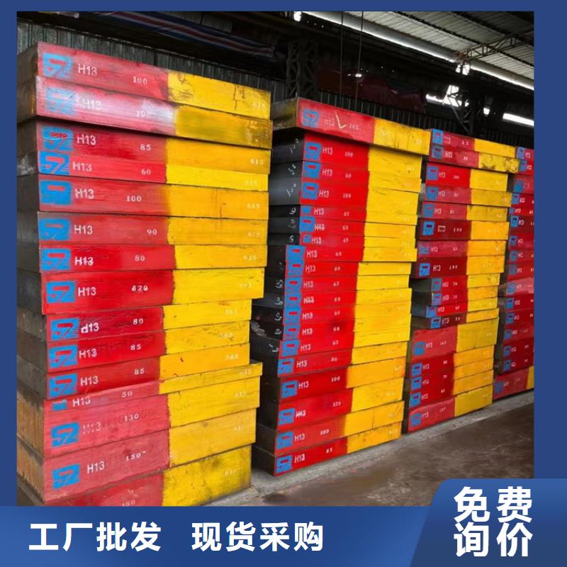 14Cr1MoR耐酸钢板质量优本地经销商