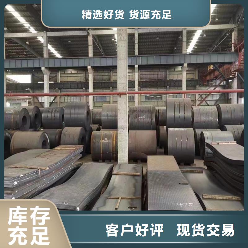 唐山35CrMnSiA耐酸钢板 质量优