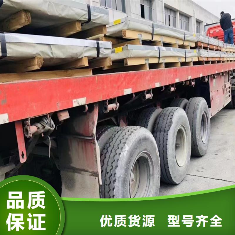 上海耐酸钢板T型钢源头厂家供应