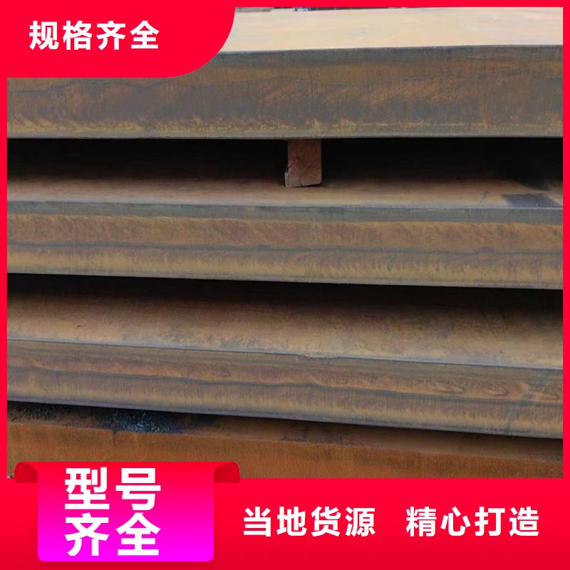 M2耐酸钢板规格当地制造商