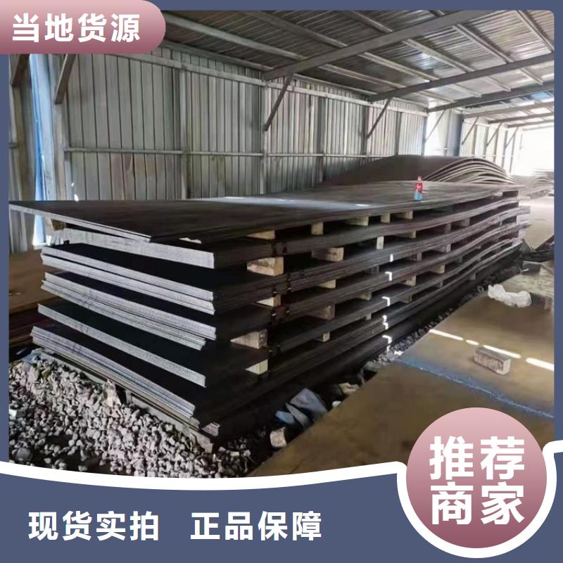 上海耐酸钢板冷拔方钢专业生产品质保证