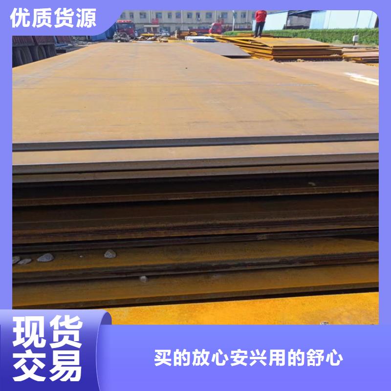 惠州25#耐候板 材质