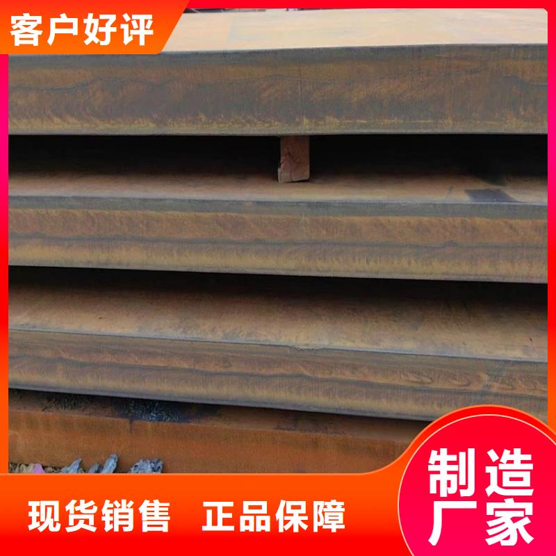 滨州09CuPCrNi-A耐候钢板优质货源推荐