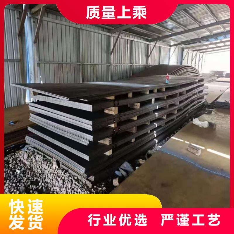 荆州耐候钢板生产厂家推荐