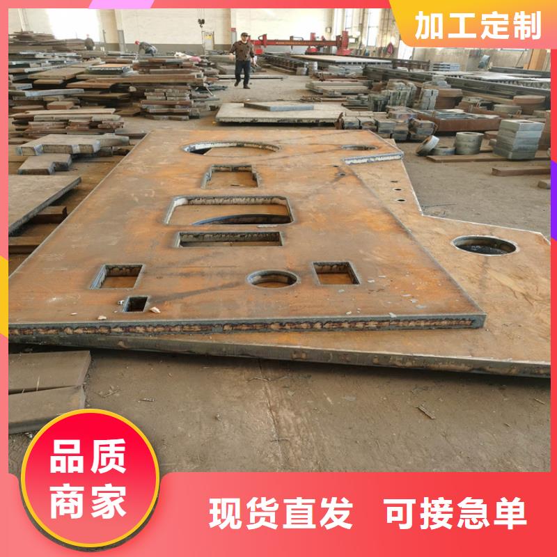 信阳3Cr2Mo(P20H)耐酸钢板 全国发货