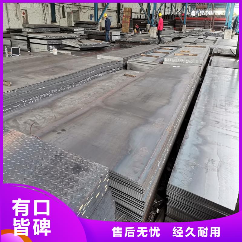 忻州15CrMoR耐酸钢板 在线咨询