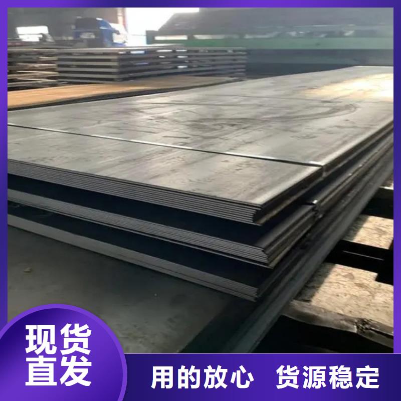 漳州09CuPCrNi-A耐候钢板质量优推荐