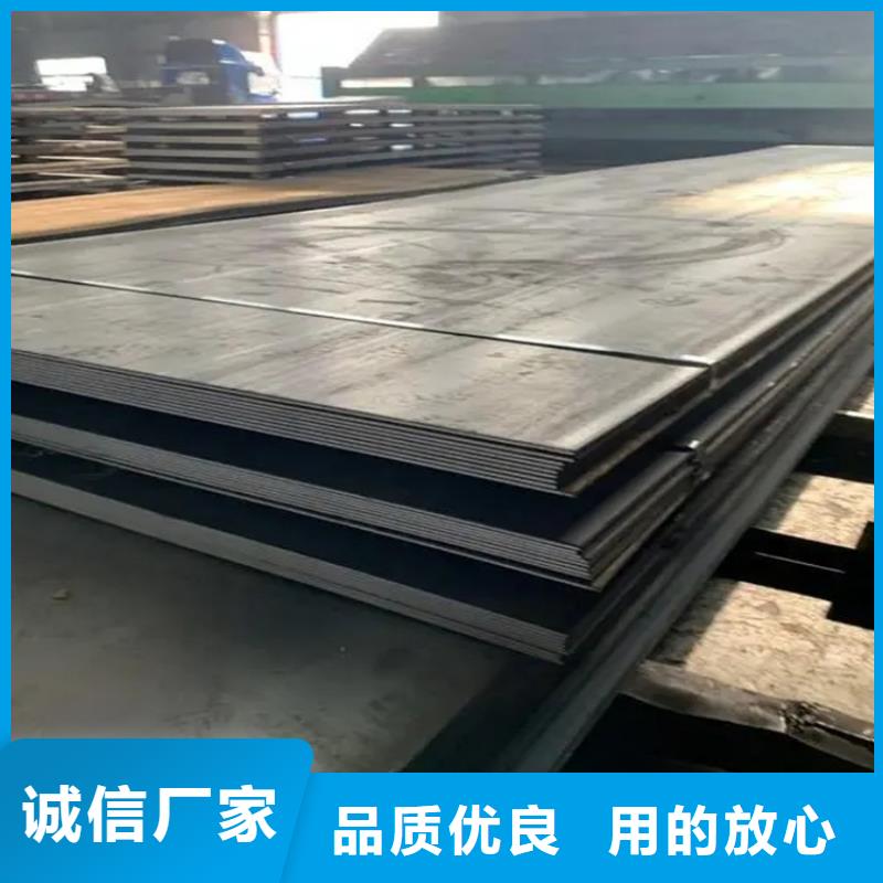 SA516Gr70耐候钢板-SA516Gr70耐候钢板质量过硬当地生产厂家