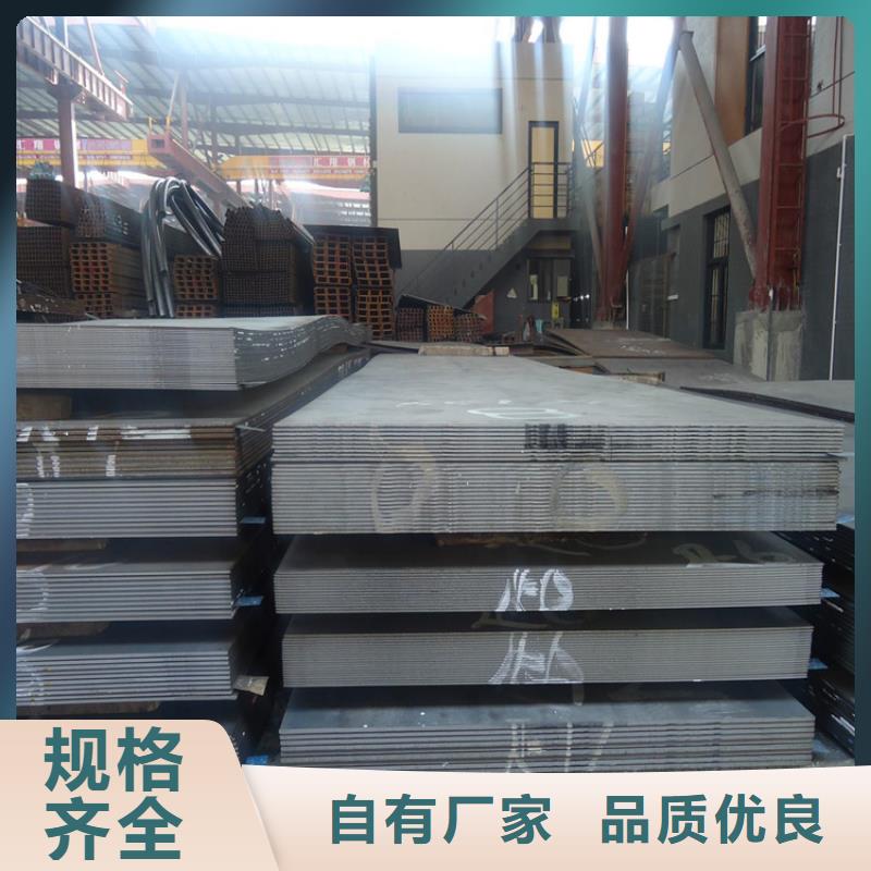 重庆耐候钢板无缝钢管厂家规格全