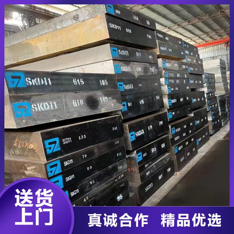 北京耐候钢板_42crmo钢管切割高标准高品质