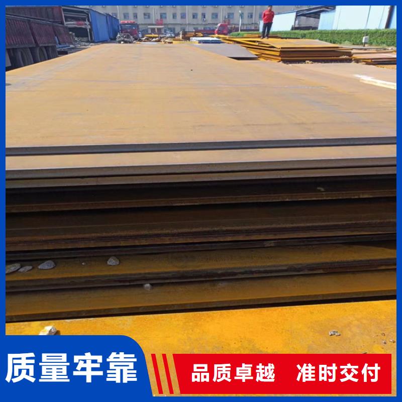 宜昌Q345R(R-HIC)耐候钢板 服务完善