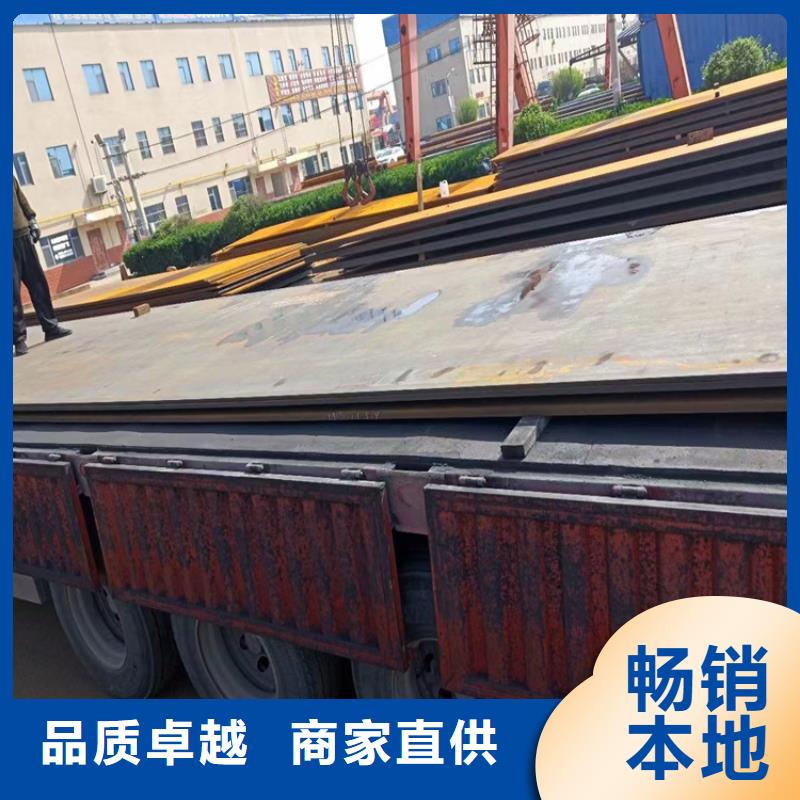 荆州容器钢板Q245R 厂家优选