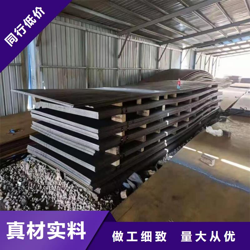 耐候钢板42CrMo钢管切割产地工厂实力公司