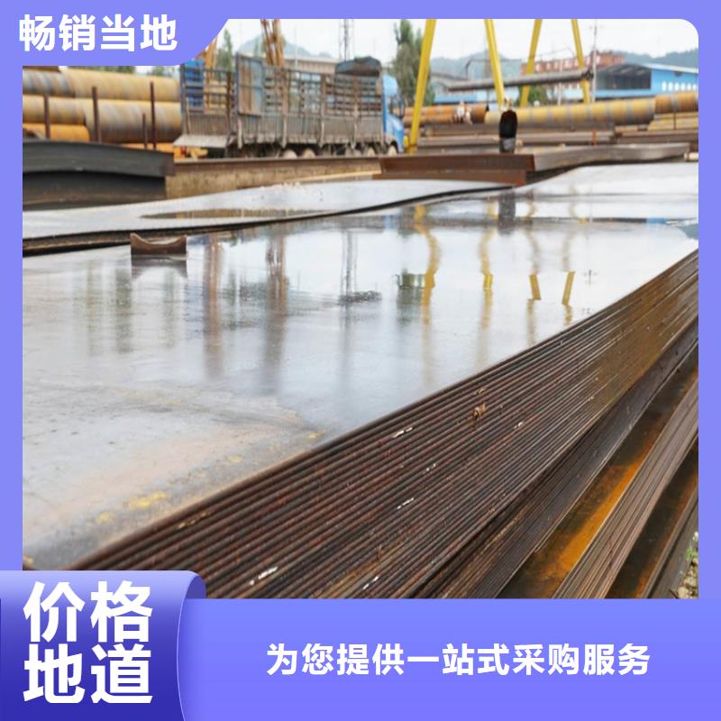 广西Q345R(R-HIC)耐候钢板 现货供应厂家
