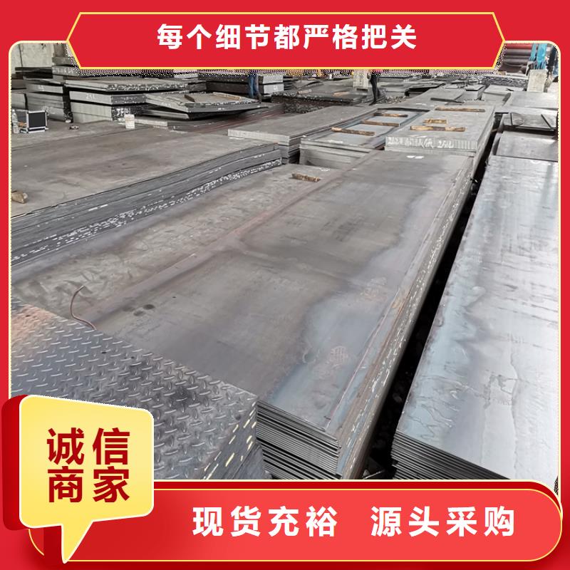 北京耐候钢板无缝钢管注重细节