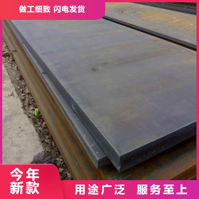 优选：吉安Q345R(R-HIC)耐候钢板 供应商