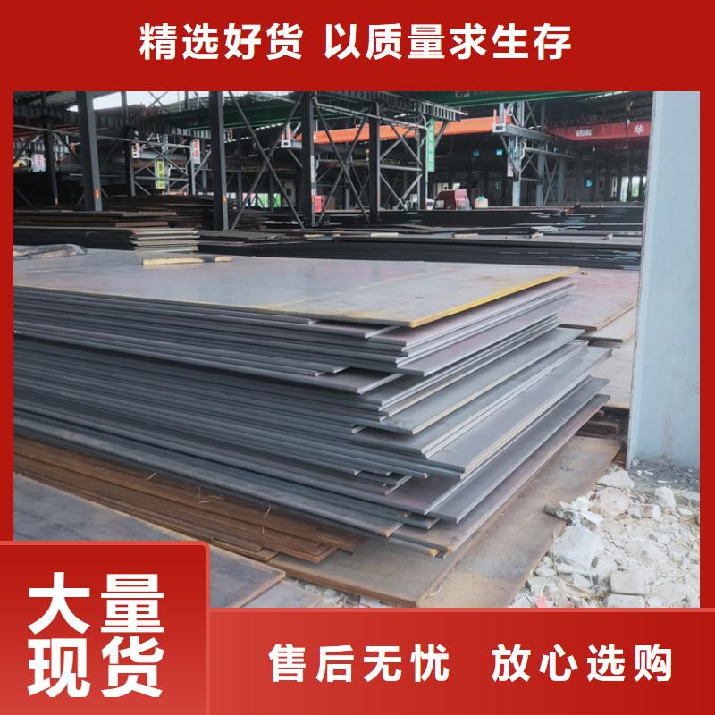 台湾SA516Gr70耐候钢板大品牌值得信赖