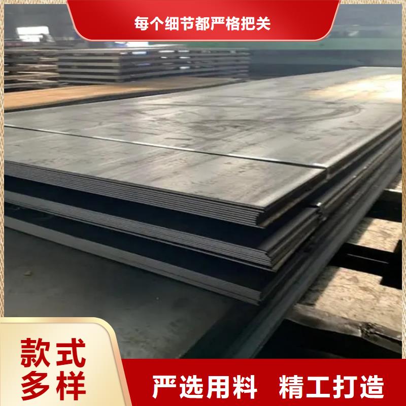 汉中14Cr1MoR耐候钢板 供应商