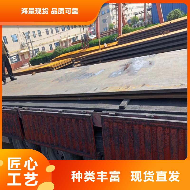 许昌当地Mn13（4-30mm）耐磨板生产厂商