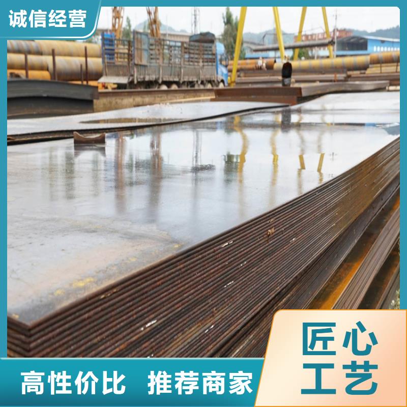 耐候钢板T型钢专业供货品质管控真材实料加工定制