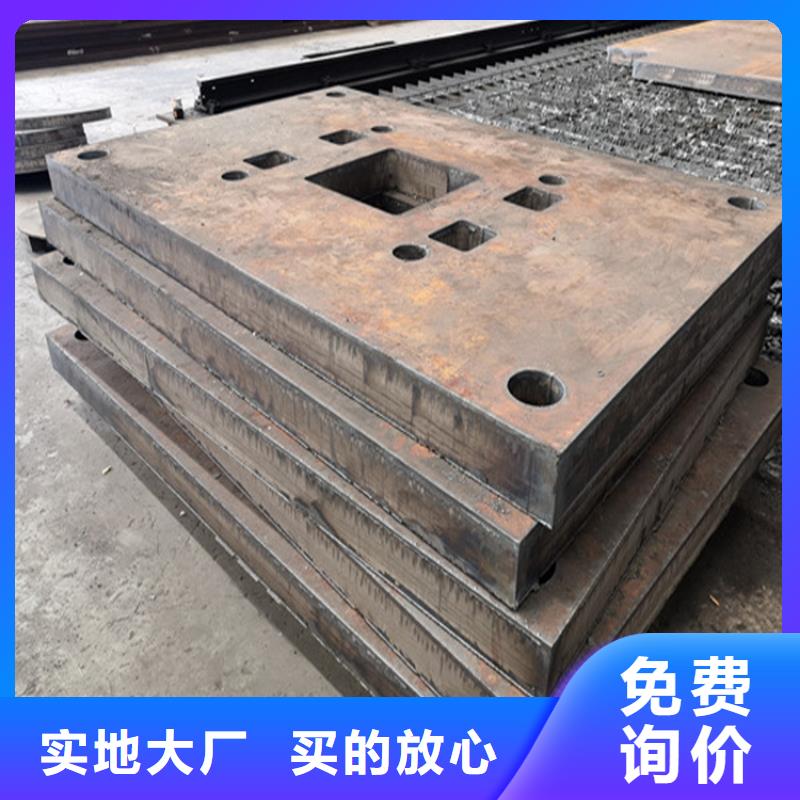 北京耐候钢板42crmo钢管切割产地货源