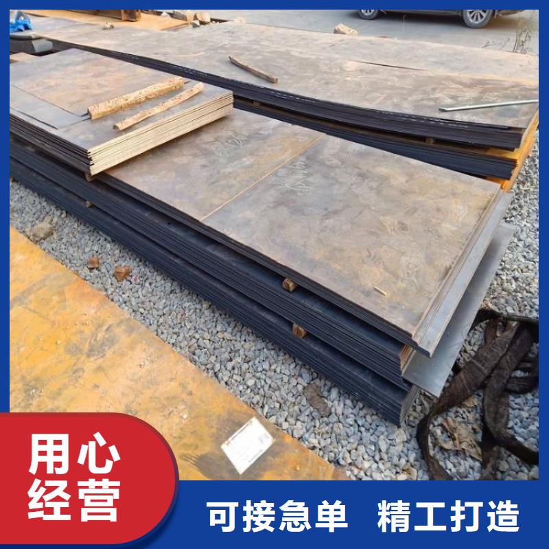 河池销售耐候钢板Q245R(R-HIC) _优质厂家