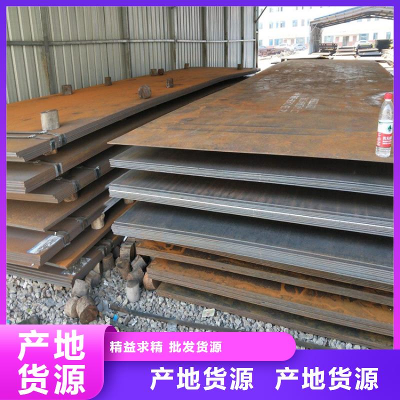 广东耐候钢板42CrMo钢管切割支持货到付清