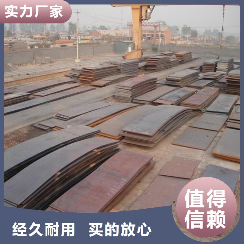 发货及时的濮阳
NM450（3-25mm）耐磨板生产厂家