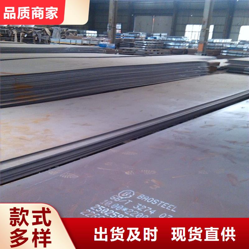 耐候钢板T型钢制造生产销售今日价格