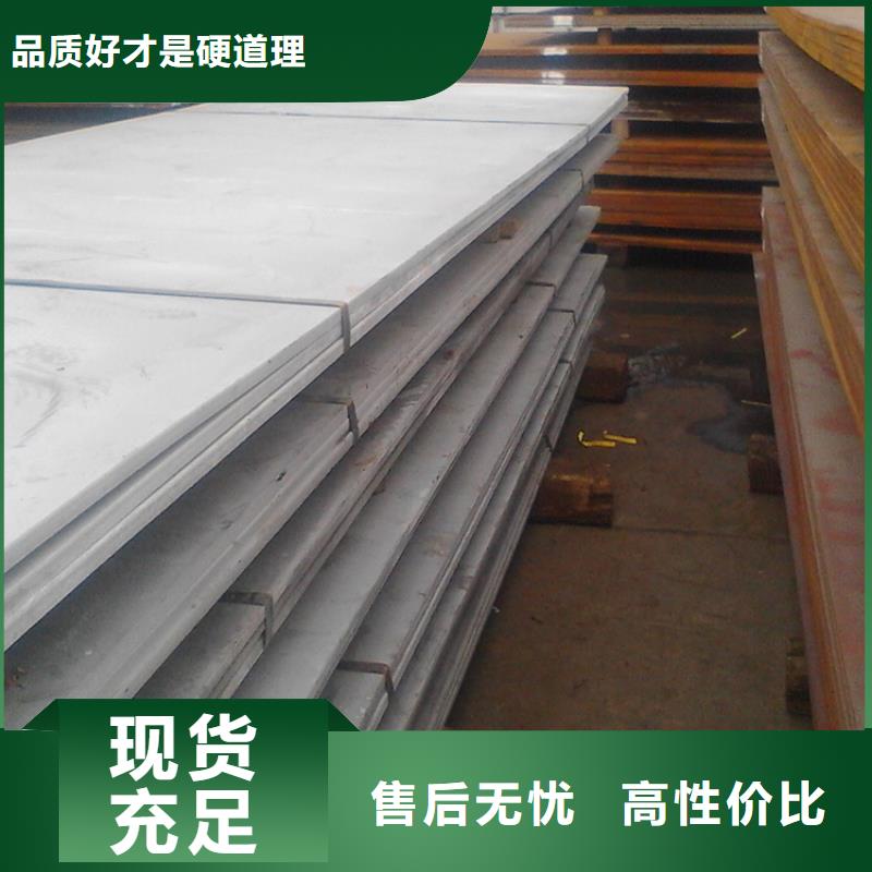 耐候钢板冷拔方钢源头实体厂商当地生产厂家
