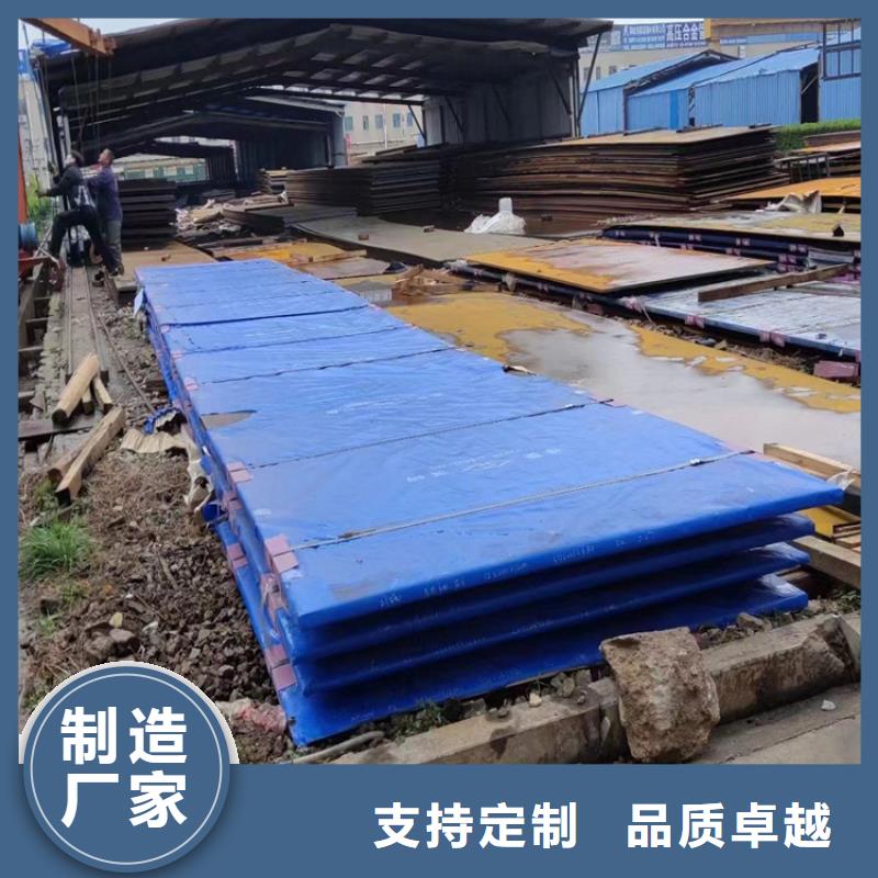 耐候钢板_42CrMo钢管切割质量好产地货源
